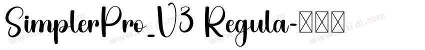 SimplerPro_V3 Regula字体转换